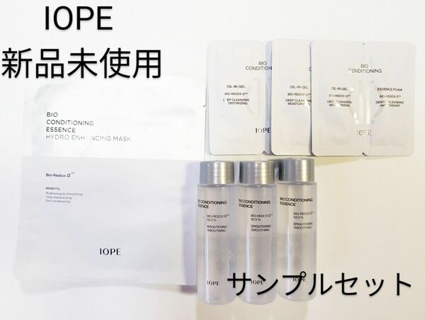 【新品未使用】IOPE アイオペ　バイオコンディショニング　サンプル7個セット　トライアル　韓国人気スキンケア　コスメ