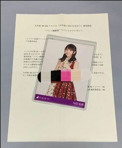 与田祐希　今が思い出になるまで　直筆サイン入り生写真　乃木坂46 3期生