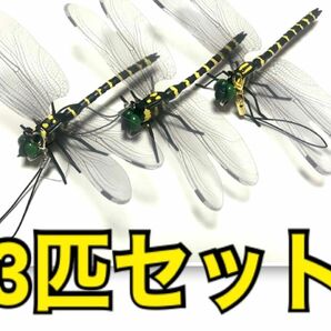 3匹セット　虫除けオニヤンマ　ストラップ＆安全ピンの2wayタイプ