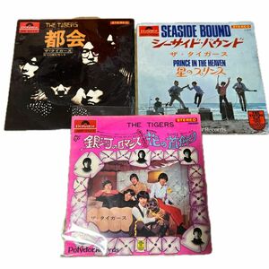 タイガース EPレコード3枚