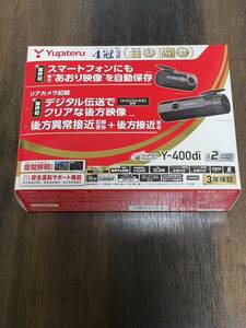 【送料無料】開封済・未使用品 Yupiteru ユピテル ドライブレコーダー Y-400di スマートフォン連動前後2カメラドライブレコーダー