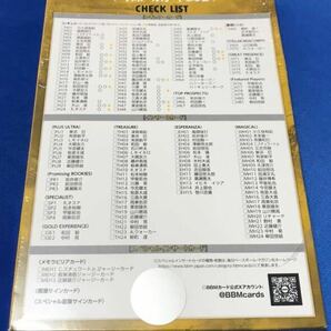 BBM 2024 福岡ソフトバンクホークス 新品未開封 1BOX ボックス 数量1－2 シュリンク付 柳田悠岐 前田悠伍 山川穂高 小久保裕紀 他の画像2