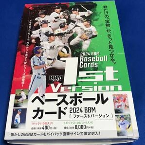 BBM 2024 1st 未開封 20パックセット 村上宗隆 佐々木朗希 度会隆輝 前田悠伍 武内夏暉 常廣羽也斗 横山聖哉 RC ルーキー 他 エポックの画像1