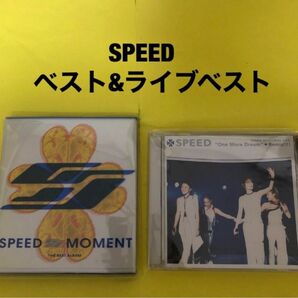 SPEED アルバム2枚 CD ベスト&ライブ