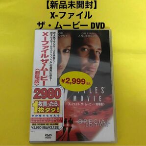 【新品未開封】X-ファイル　ザ・ムービー DVD