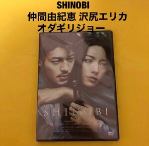 DVD SHINOBI (シノビ)オダギリジョー　仲間由紀恵　バジリスク 