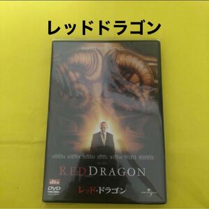 アンソニー・ホプキンス レッド・ドラゴン [DVD]