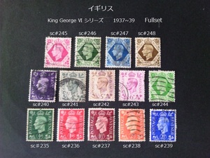 イギリス　 King George Ⅵ シリーズ 1937~9 sc♯235~248 Fullset