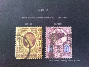 イギリス　 Queen Victoria Jubilee Issue 1887~92 sc#115,8