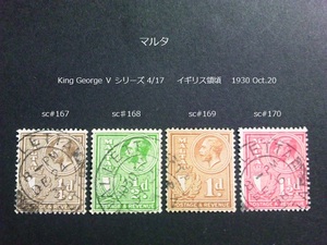 マルタ King George Ⅴ 英領頃 1930 sc#167~170