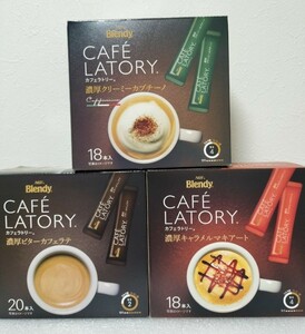 56 Agf Brendy Cafe Lattry Sticks (как показано на фото)