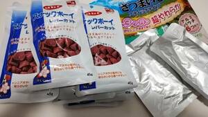 犬　おやつ　デビフ スナックボーイ レバーカット 45ｇ×9袋 　ペティオ さつまいも スティックタイプ 超やわらか 40ｇ×2袋　ペット