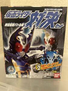 【即決・送料無料】 仮面ライダー対決セット　ガタックVSヘラクレス　時空超越バトル編