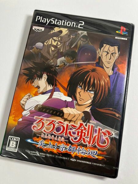 新品未開封　るろうに剣心　炎上！京都輪廻　PS2