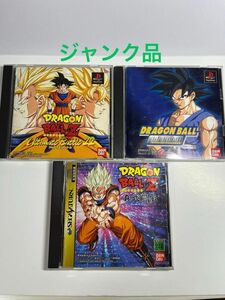 ジャンク　ドラゴンボール　PS セガサターン　まとめて