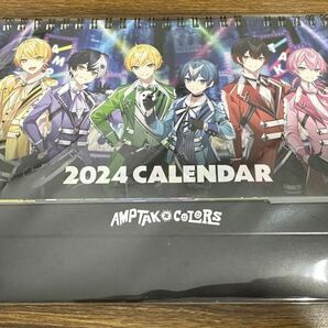 AMPTAKCOLORS 2024カレンダー 新品未開封の画像1