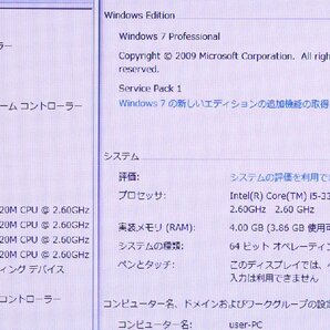 D0126 Windows 7 Pro 64bit or 32bit Core i5 3320M 2.60GHz 4GB HDD 320GB テンキー HDMI Office リカバリ作成可 富士通 LIFEBOOK A572/Fの画像10