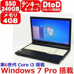 1227K Windows 7 Pro 64bit or 32bit 第6世代 Core i3 6100U 2.30GHz メモリ 4GB SSD 240GB WiFi テンキー Office 富士通 LIFEBOOK A576/PX