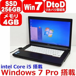 1010N Windows 7 Pro 64bit リカバリ可能 DtoD領域有 Core i5 3340M 2.70GHz 4GB SSD 256GB Office USB3.0 HDMI 富士通 LIFEBOOK A573/G