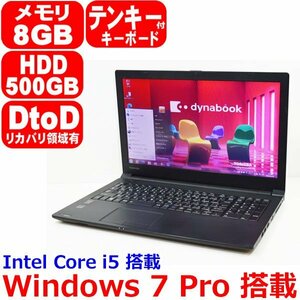 1218N Windows 7 Pro DtoD リカバリー領域有 Core i5 4210U 1.70GHz 8GB 500GB テンキー WiFi HDMI Office 東芝 dynabook satellite R35/M