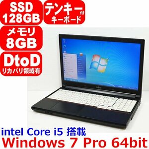 1019H Windows 7 Pro 64bit Core i5 4310M 2.70GHz 8GB SSD 128GB テンキー WiFi Bluetooth HDMI USB3.0 Office 富士通 LIFEBOOK A574/MX