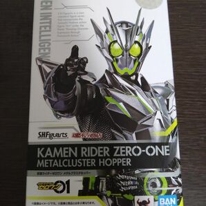 S.H.Figuarts 仮面ライダーゼロワン メタルクラスタホッパー