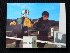 taac〓旧カルビー⑱〓KR18〓No_419〓旧仮面ライダーカード〓