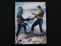 taac〓旧カルビー⑲〓NR19〓No_421〓旧仮面ライダーカード〓_画像1