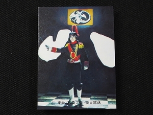 taac〓旧カルビー⑳〓KR20〓No_410〓旧仮面ライダーカード〓