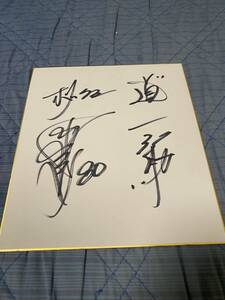 Art hand Auction Papier autographe signé du manager des Hanshin Tigers, Akifu Okada, base-ball, Souvenir, Produits liés, signe