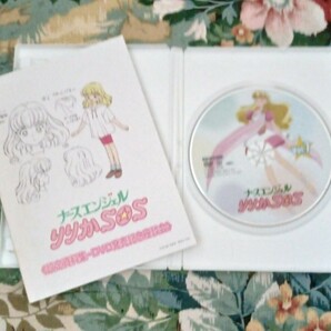 ナースエンジェルりりかSOS DVD BOXの画像9