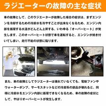 【送料無料】アルミ製 ラジエーター ZRX400 後期 カワサキ アルミ ラジエター 交換 補修 冷却_画像6