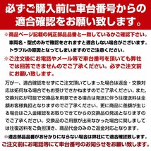 トヨタ ZRR70G ZRR70W 70系ヴォクシー VOXY 点火コイル ダイレクトイグニッションコイル【4本】 90919-02252 90919-02258_画像8