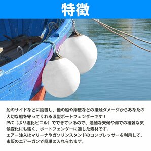 【送料無料】[3個セット] 涙型 ボートフェンダー 橙/黒 Φ380mm×300mm [オレンジ] ブイ 浮き しずく型 ボート 船 エアー ガード ヨットの画像2