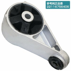 [ free shipping ]BMW MINI Mini lowerrear engine mount R50 R52 R53 Cooper One 1.4i 1.6i One D Cooper S GP W10 W11 W17 22116756406