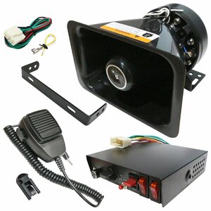 【送料無料】車載 拡声器 アンプ スピーカー マイク セット 12V 高出力 200W サイレン付 車 用 イベント 選挙 移動販売 廃品回収 宣伝