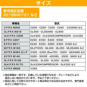 【送料無料】ウォッシャーポンプ モーター ベンツ W163 W463 W639 ML350 G350 G500 V350 2218690121 2108690921 2108690821の画像5