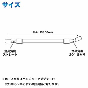 新品 ラバーブレーキホース GS400 スズキの画像2