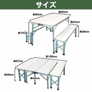 【送料無料】BBQ アウトドア レジャー テーブル 折り畳み式 アルミ製 椅子 ベンチセット 4人掛け キャンプ バーベキュー 軽量 横幅90cm 白の画像5