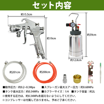 【送料無料】加圧式 エアー スプレー ガン ノズル径 2.0mm 2L 圧力計 付 エアーガン 塗装 ペイント ツール 建設機械 トラック ダンプ DIY_画像7