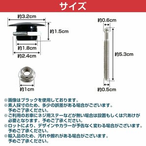 【送料無料】【32mm×53mm】【2個】 汎用 プッシュ式 ボンネット ピン 銀 シルバー ボンピン 固定 クイックリリース ファスナー バンパーの画像5