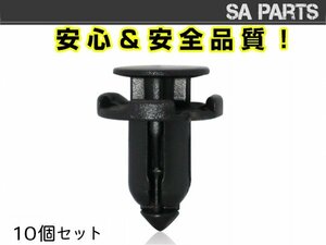 10 штук Mitsubishi Подличный номер продукта MR200300 Push Pull Clamet Clamet Clip Pin Curfather OEM -inloine Compatible Product