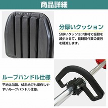 草刈り機 芝刈り機 背負い式 チップソー付 2サイクル 43cc 1.47kw 2ストローク 2スト ガソリン燃料 (SS) 本体:レッド/赤_画像5