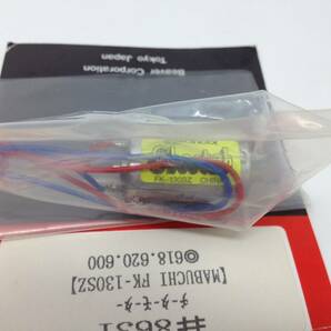 SIGMA チーターモーター スロットカー用 モーター ( シグマ マブチモーター FK-130SZ MABUCHI slot racing ◎618.620.600 )の画像4