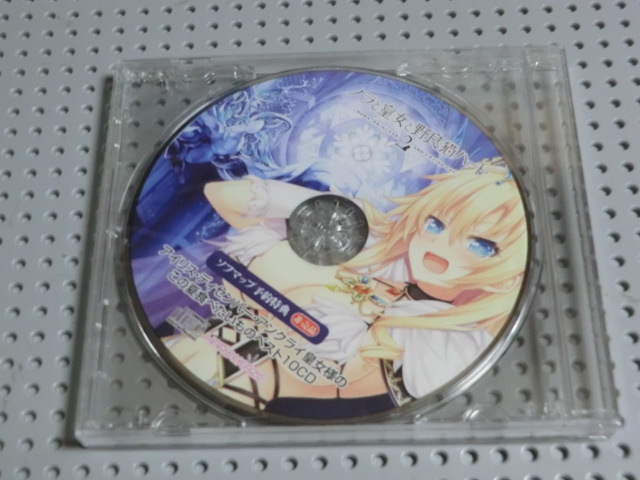 ノラと皇女と野良猫ハート CDの値段と価格推移は?|1件の売買データ