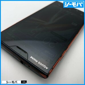 スマホ AQUOS PHONE 104SH ネイビー 中古 SIMロック解除済SIMフリー ソフトバンク softbank android アンドロイド RUUN14052の画像4