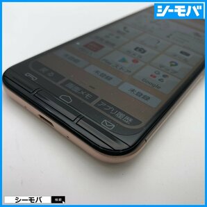 スマホ あんしんスマホ KY-51B 5G SIMフリーSIMロック解除済 docomo ピンクゴールド 未使用ドコモ android RUUN14111 箱、付属品完備の画像7