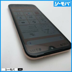 スマホ あんしんスマホ KY-51B 5G SIMフリーSIMロック解除済 docomo ピンクゴールド 未使用ドコモ android RUUN14108 箱、付属品完備の画像4