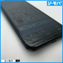 スマホ あんしんスマホ KY-51B 5G SIMフリーSIMロック解除済 docomo ネイビー 未使用ドコモ android RUUN14114 箱、付属品完備_画像6