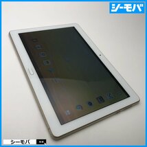 タブレット dtab d-01K docomo HUAWEI ゴールド 32GB 中古 ドコモ 10.1インチ android RUUN14117_画像1